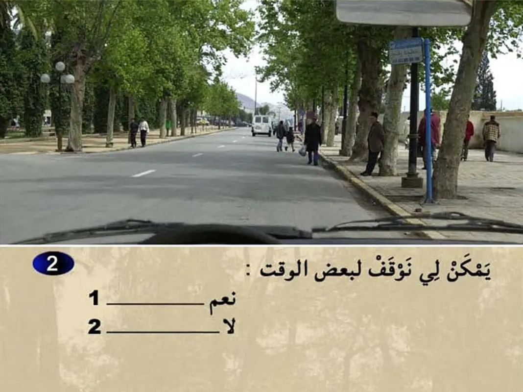 السلسلة 12 — السؤال 2