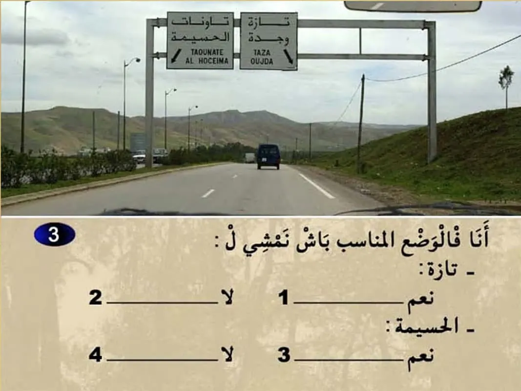 السلسلة 12 — السؤال 3