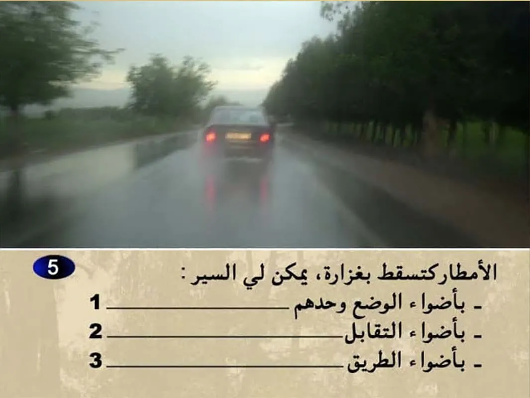 السلسلة 12 — السؤال 5