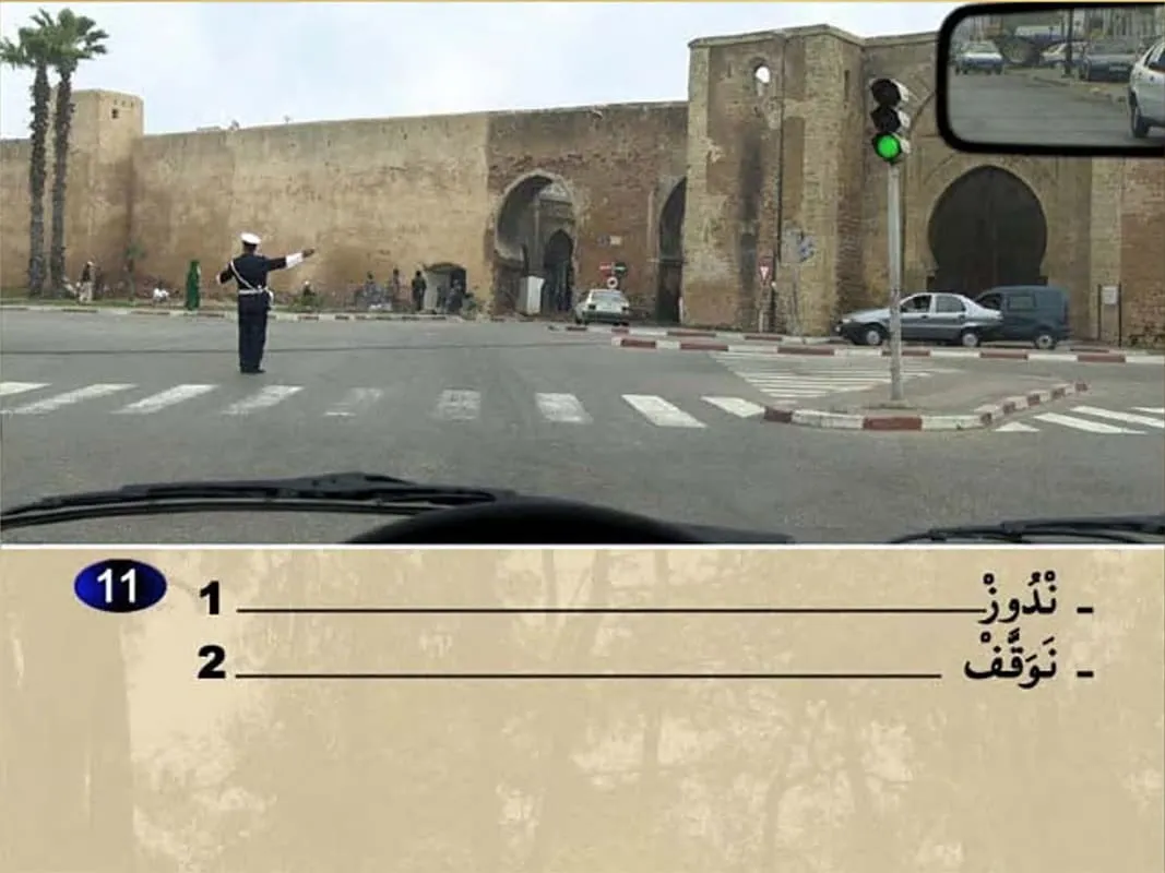 السلسلة 12 — السؤال 11