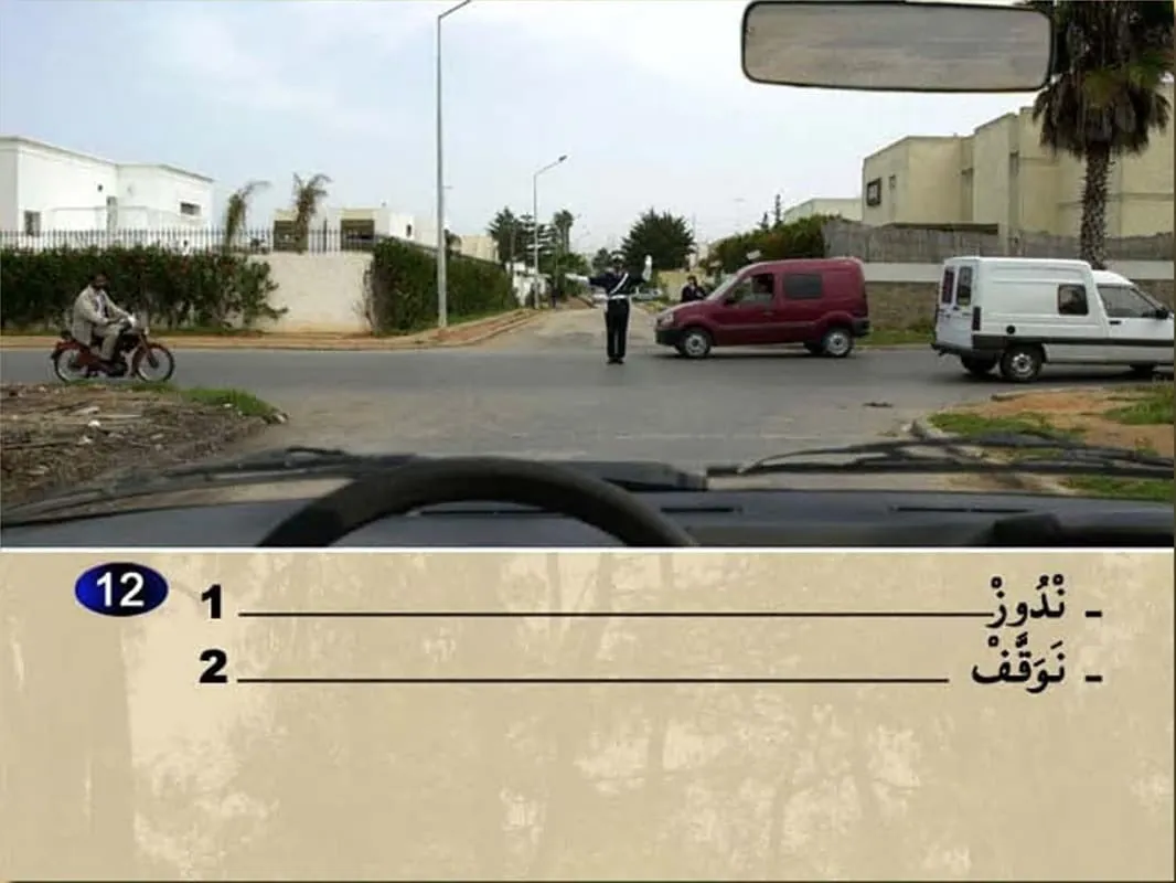 السلسلة 12 — السؤال 12