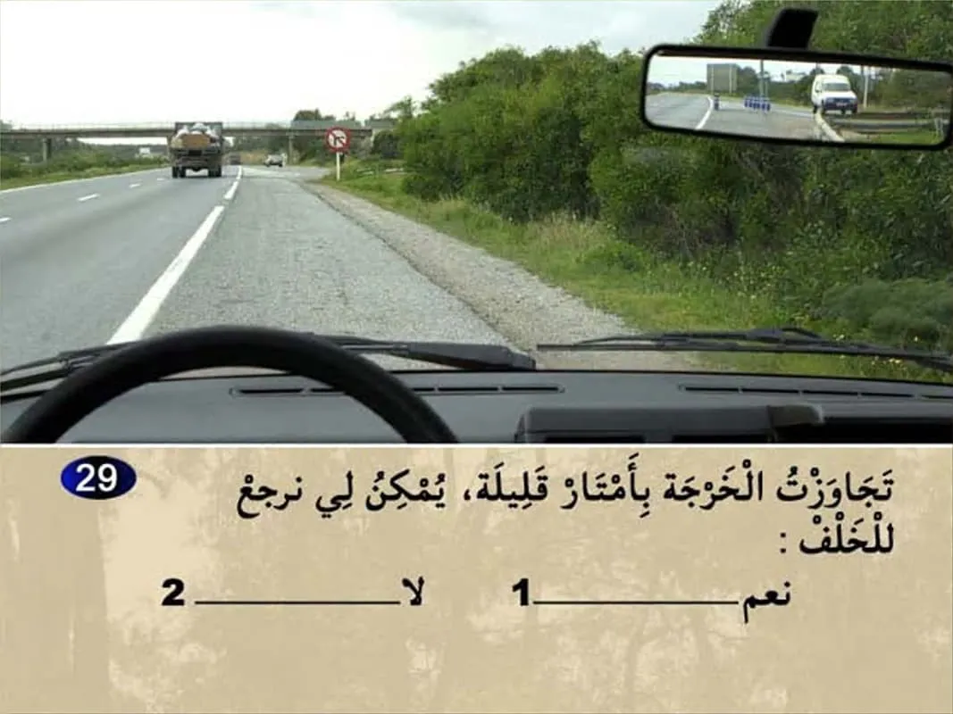 السلسلة 12 — السؤال 29