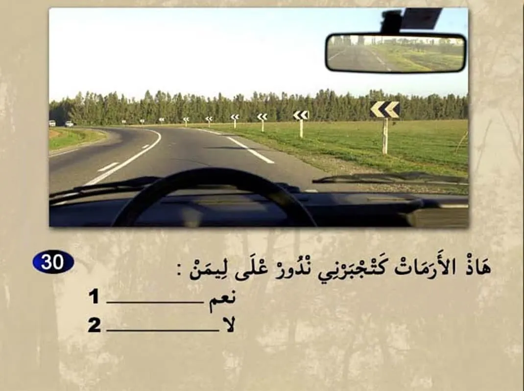 السلسلة 12 — السؤال 30