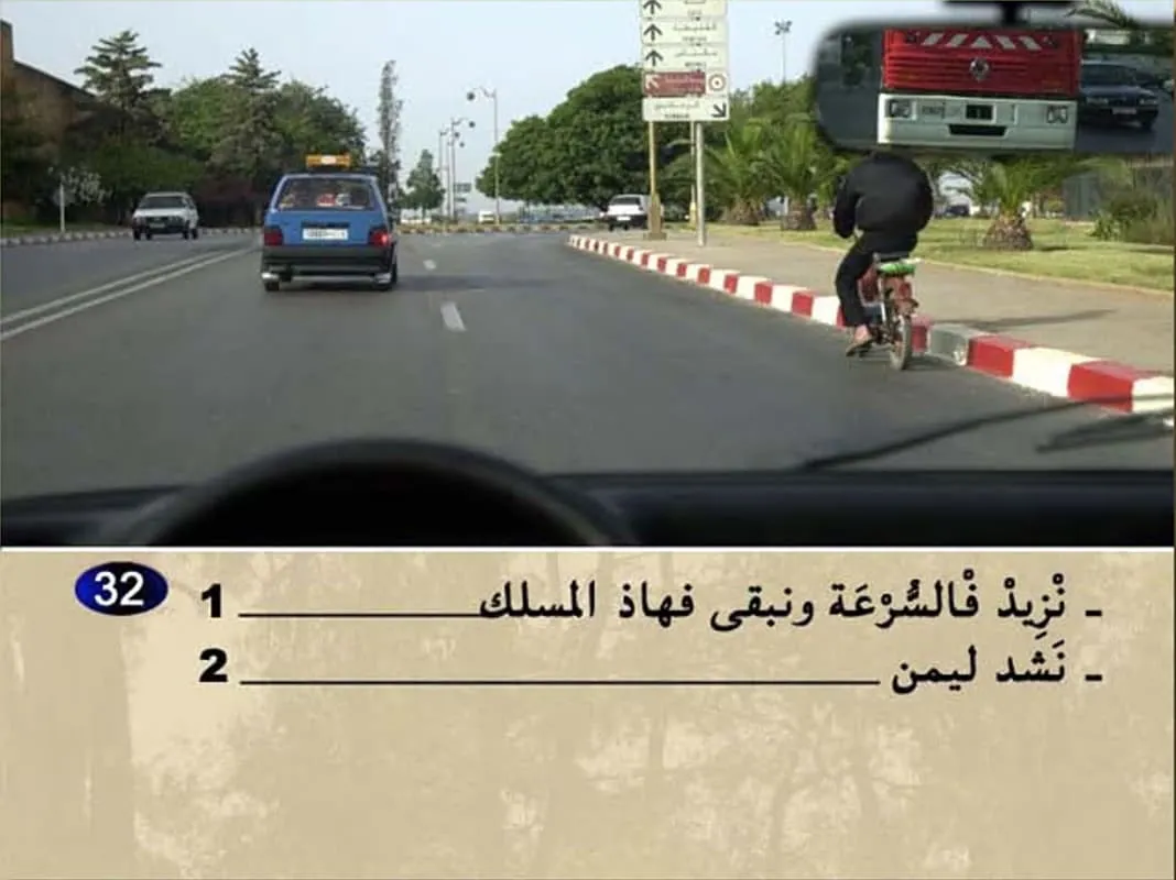 السلسلة 12 — السؤال 32