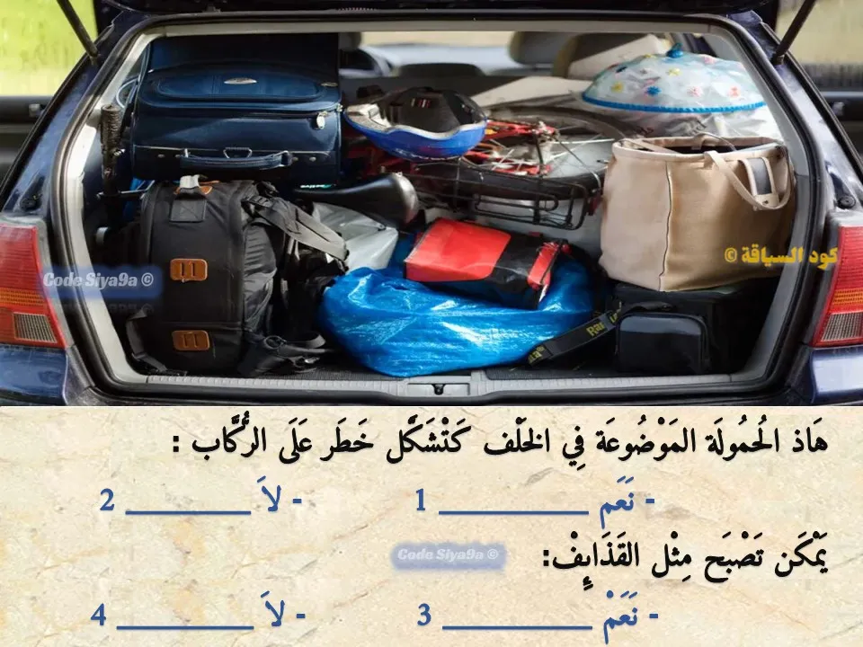 السلسلة 120 — السؤال 2