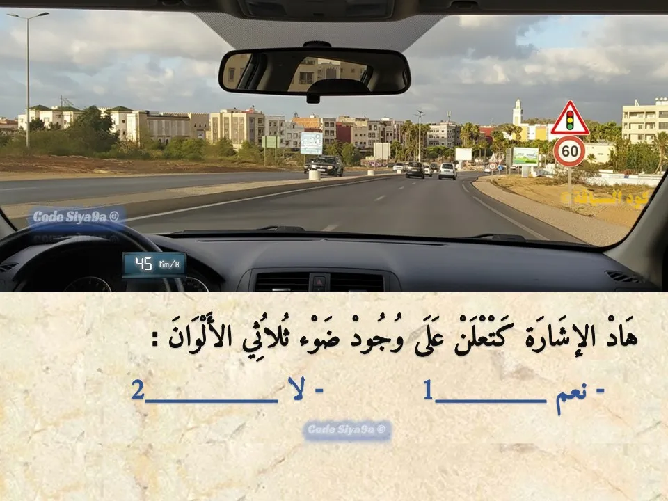 السلسلة 120 — السؤال 6