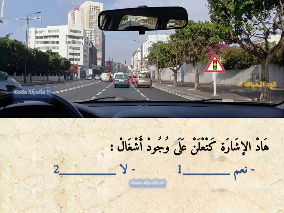 السلسلة 120 — السؤال 14