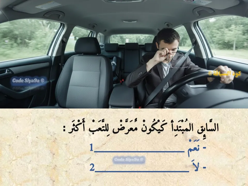 السلسلة 120 — السؤال 15