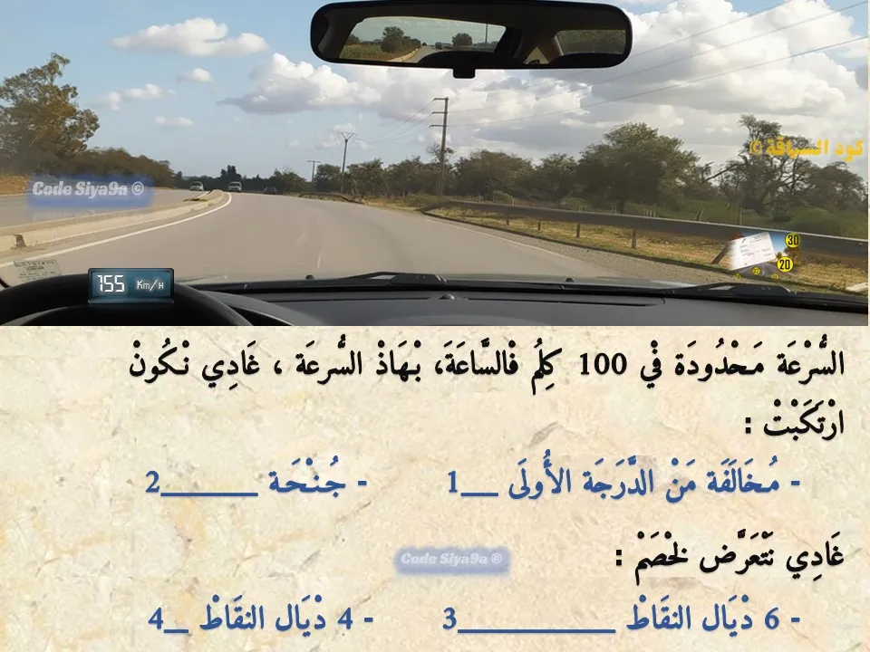 السلسلة 120 — السؤال 18