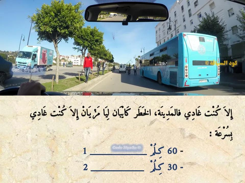السلسلة 120 — السؤال 21