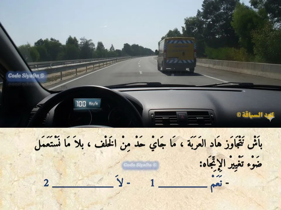 السلسلة 120 — السؤال 23