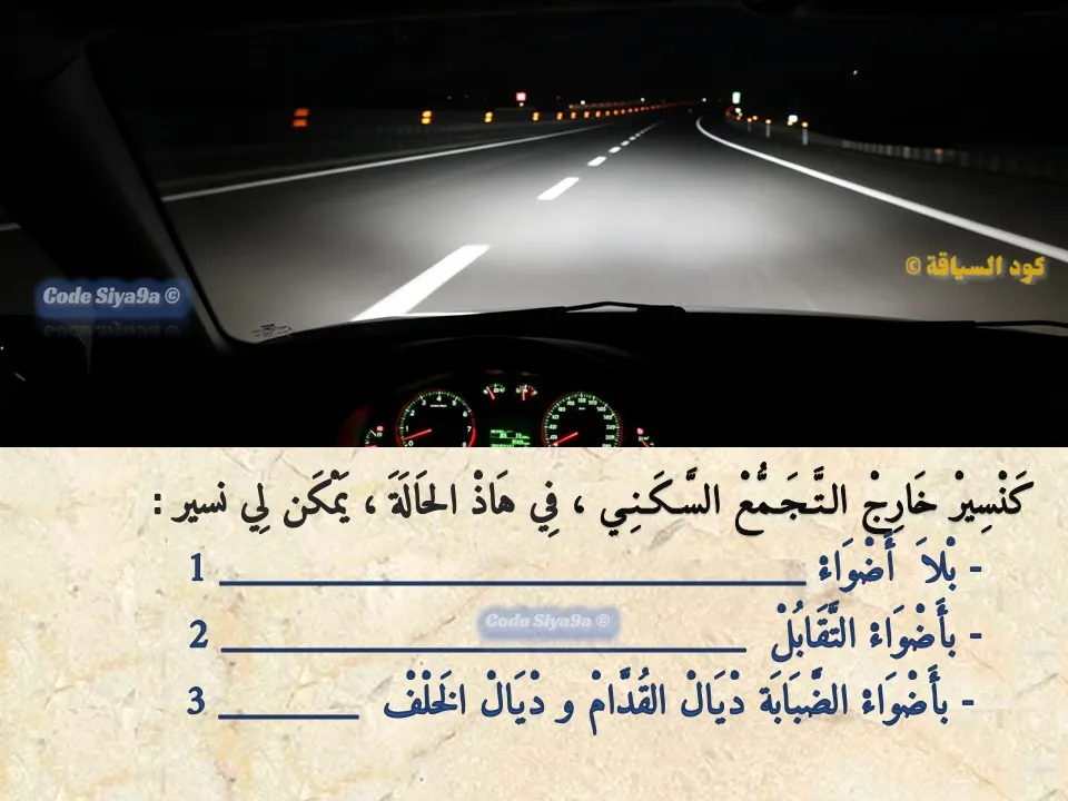 السلسلة 120 — السؤال 38