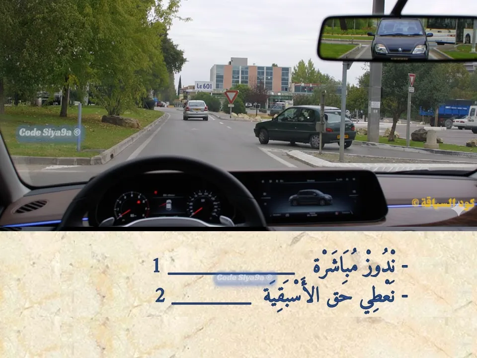 السلسلة 120 — السؤال 40