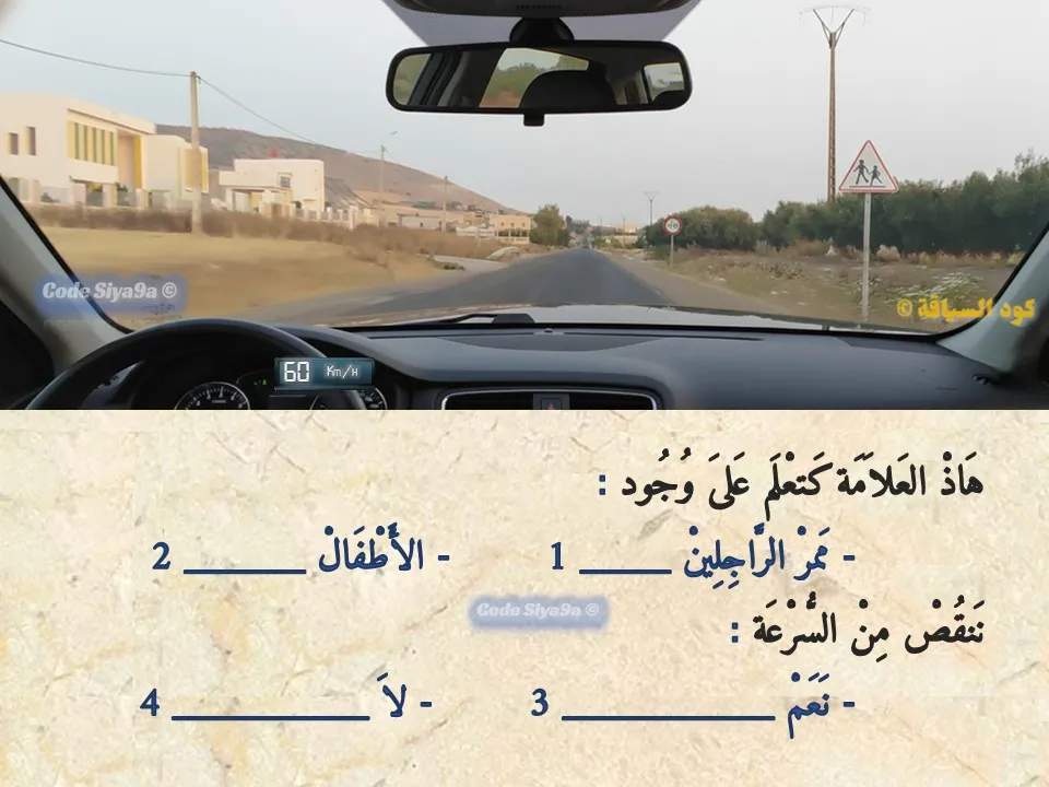 السلسلة 121 — السؤال 5
