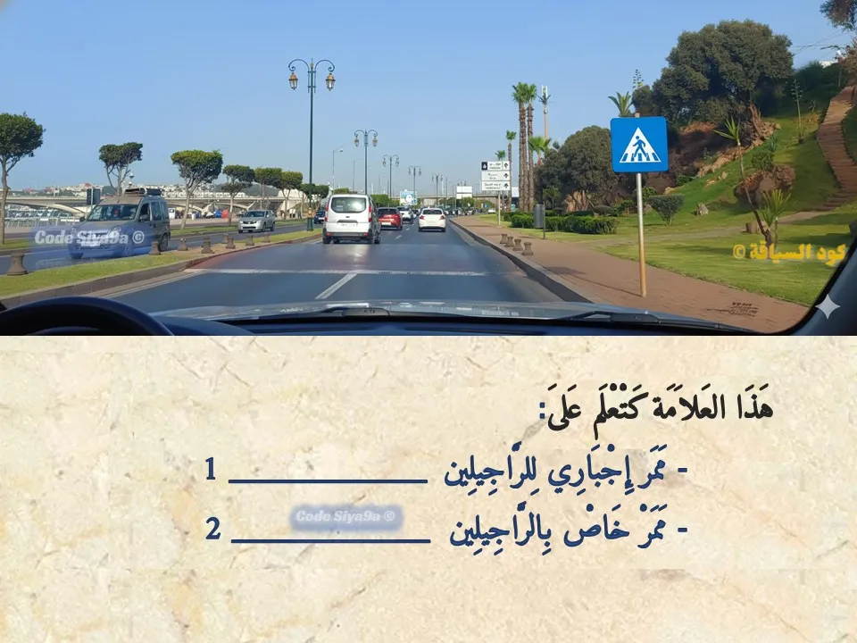 السلسلة 121 — السؤال 9