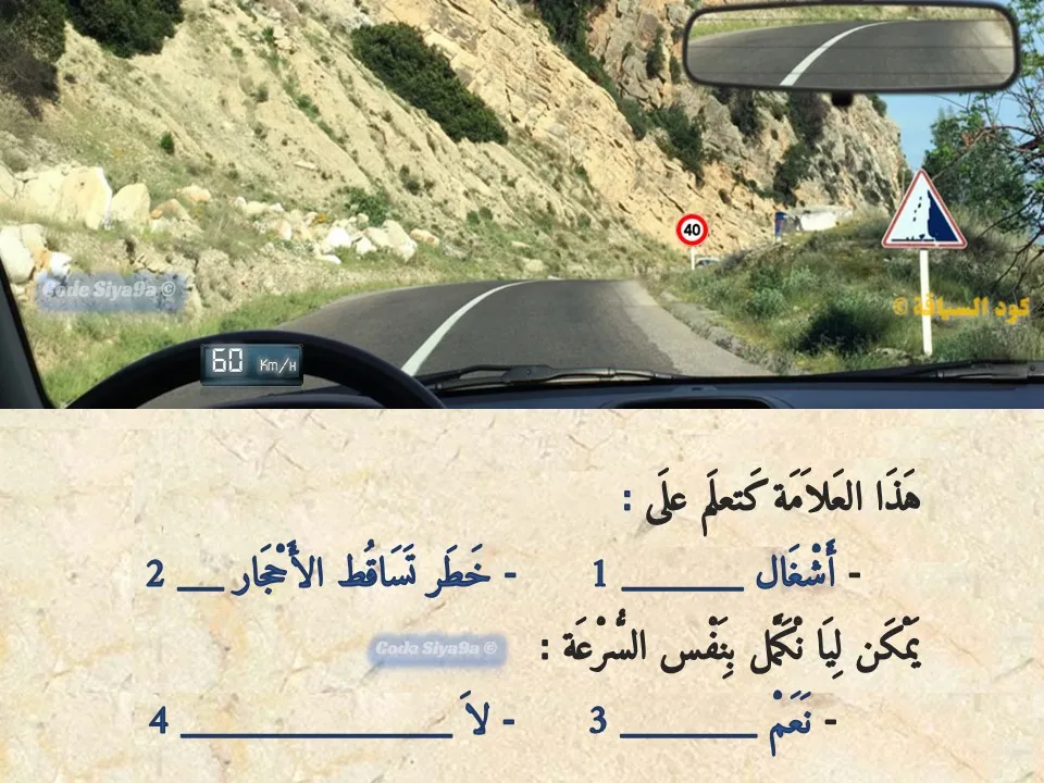 السلسلة 121 — السؤال 11