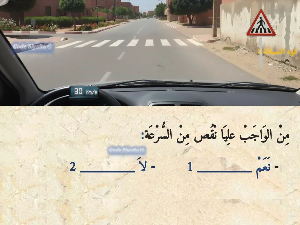 السلسلة 121 — السؤال 13