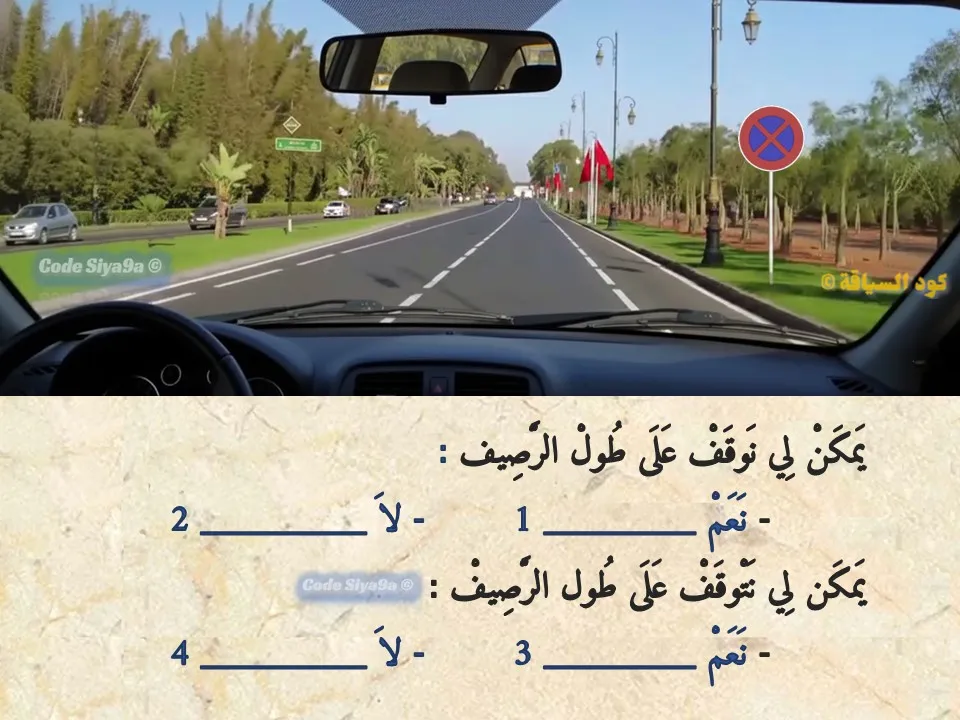 السلسلة 121 — السؤال 16