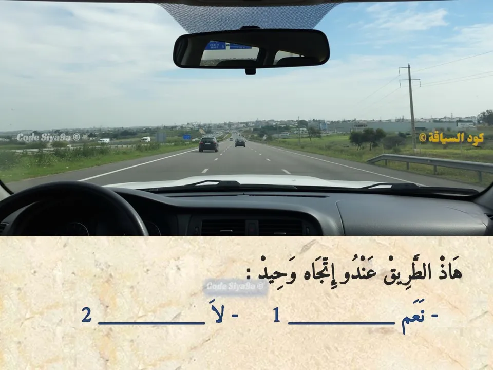 السلسلة 121 — السؤال 36