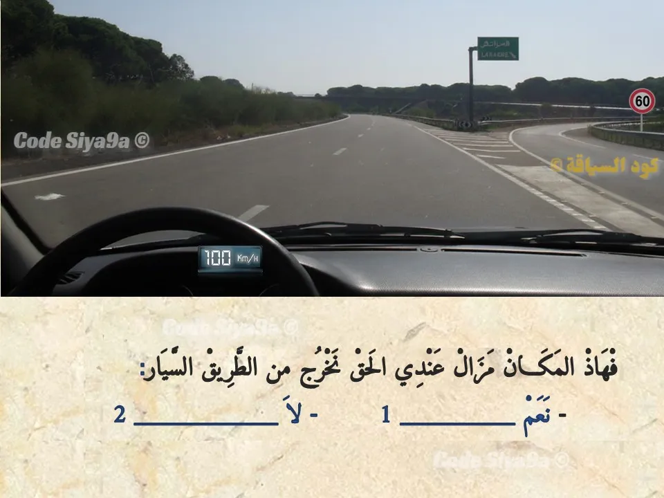 السلسلة 122 — السؤال 3