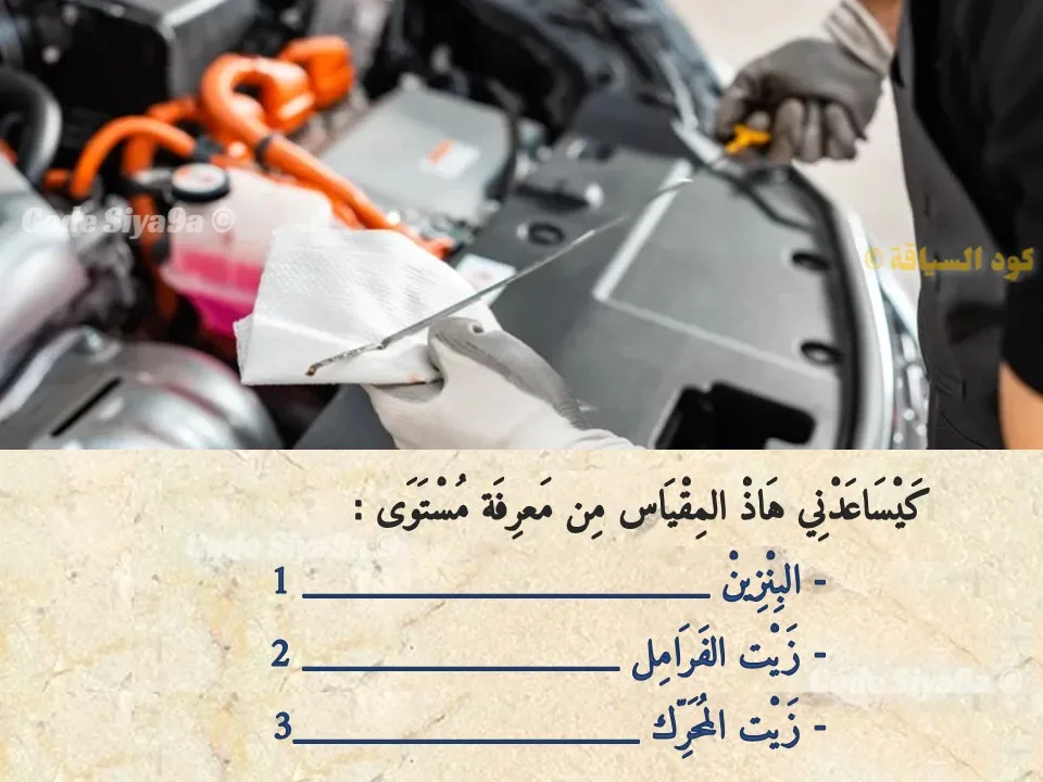 السلسلة 122 — السؤال 8