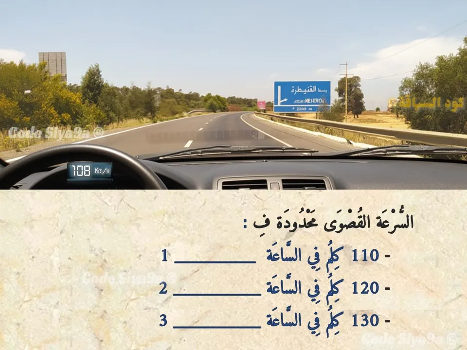 السلسلة 122 — السؤال 13