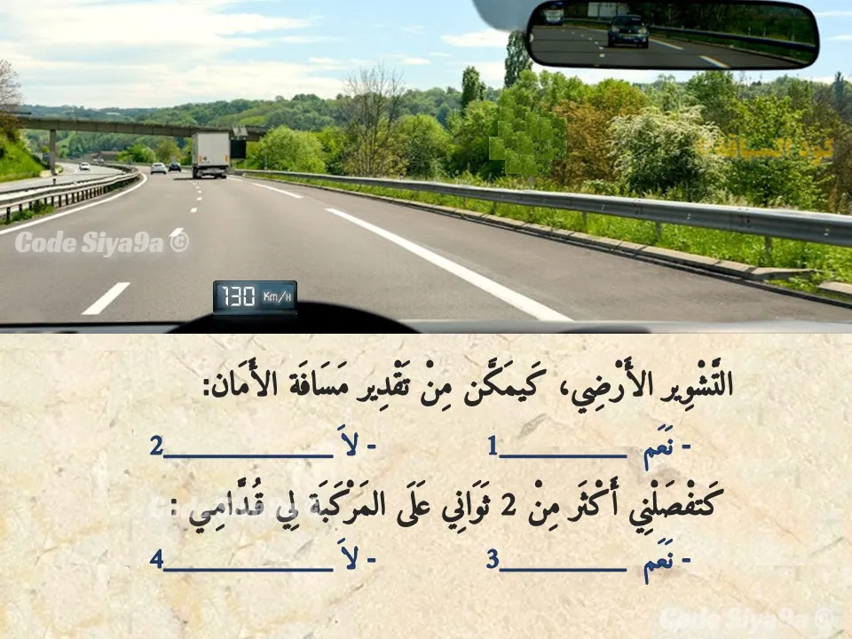 السلسلة 122 — السؤال 16