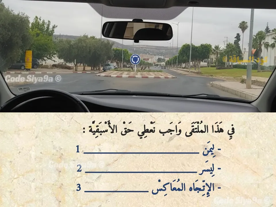 السلسلة 122 — السؤال 17