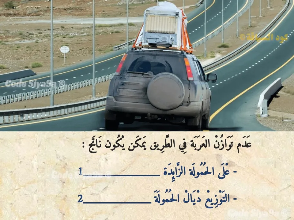 السلسلة 122 — السؤال 19