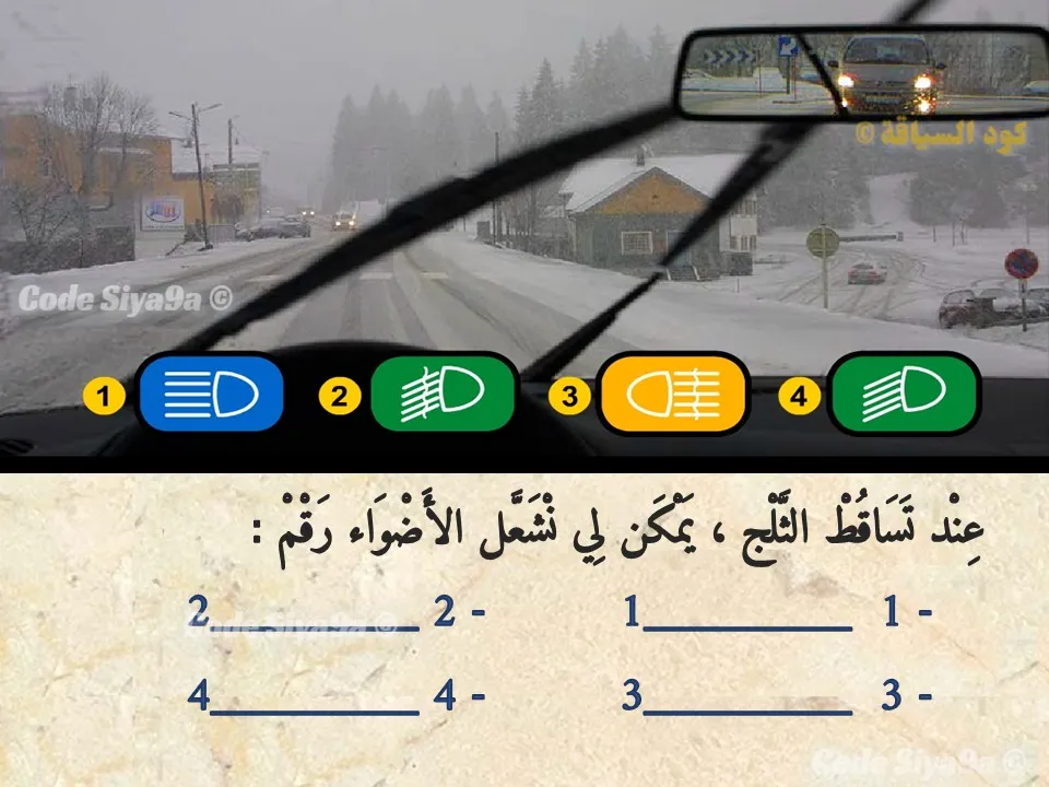 السلسلة 122 — السؤال 21