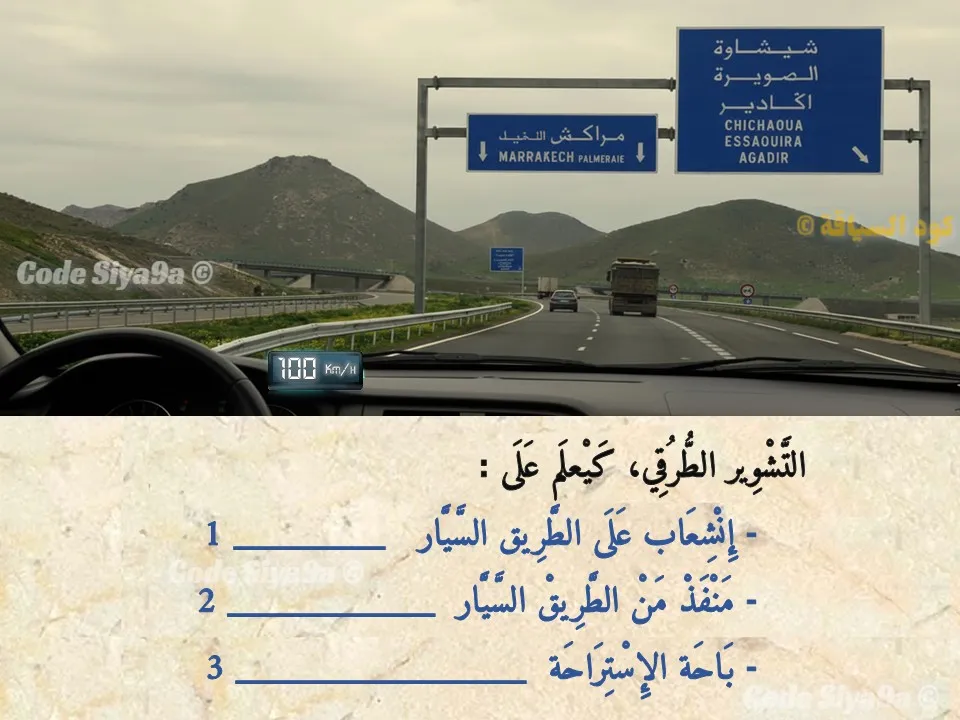 السلسلة 122 — السؤال 35