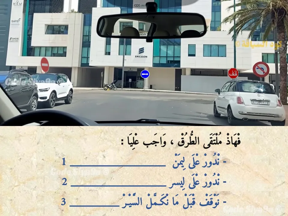 السلسلة 122 — السؤال 36