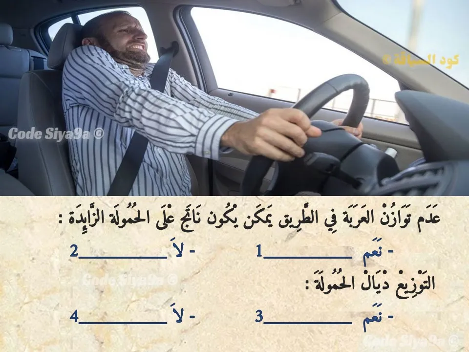 السلسلة 122 — السؤال 40