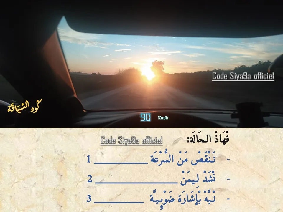 السلسلة 123 — السؤال 3