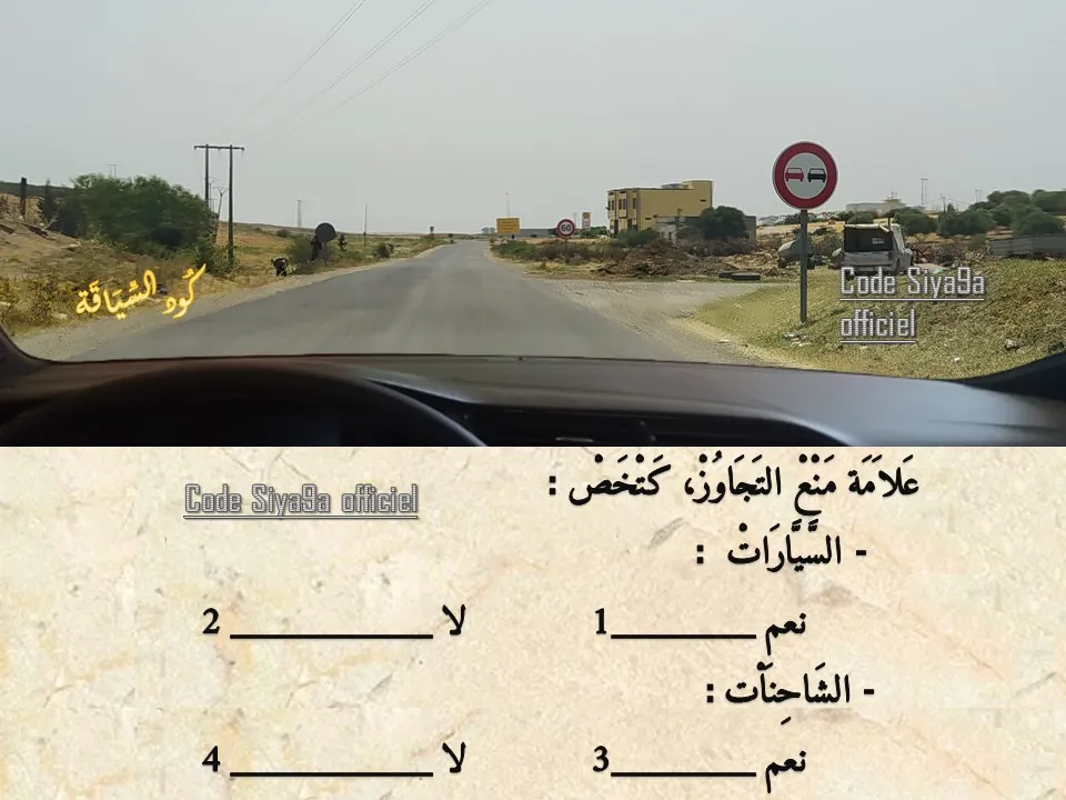 السلسلة 123 — السؤال 7