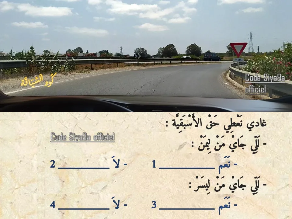 السلسلة 123 — السؤال 9