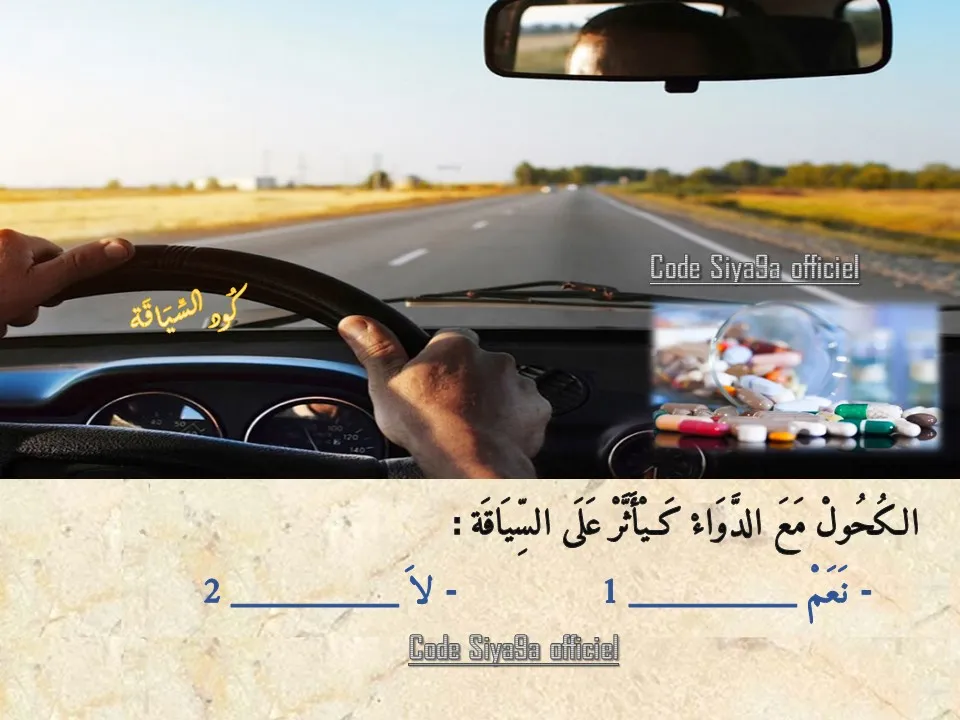 السلسلة 123 — السؤال 17