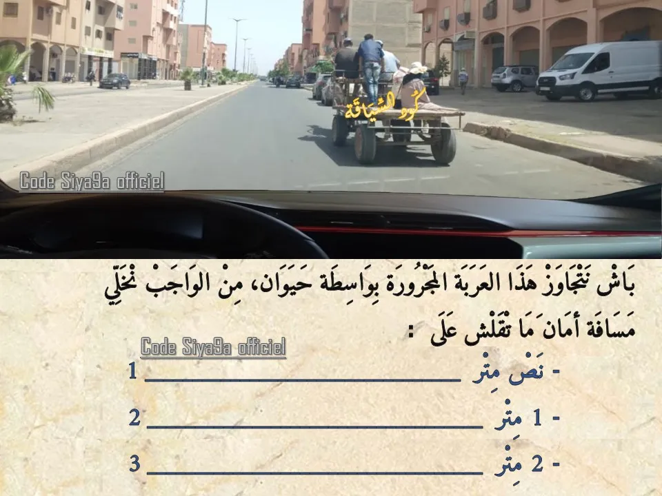 السلسلة 123 — السؤال 20