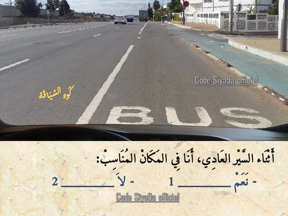 السلسلة 123 — السؤال 21