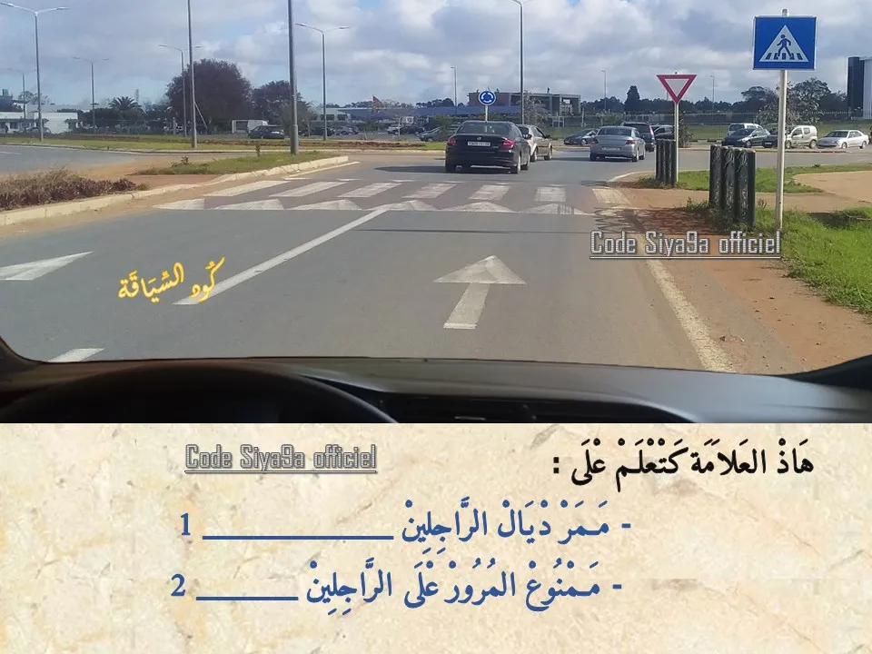 السلسلة 123 — السؤال 22