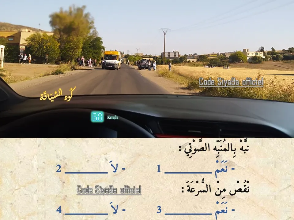 السلسلة 123 — السؤال 27
