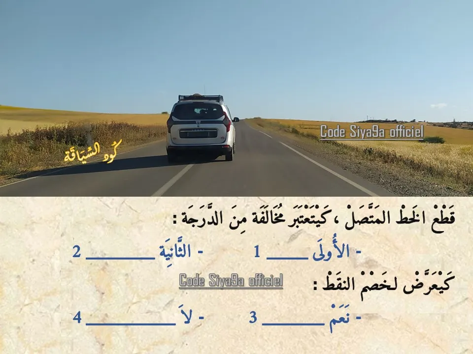 السلسلة 123 — السؤال 33