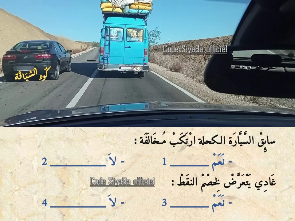 السلسلة 123 — السؤال 35