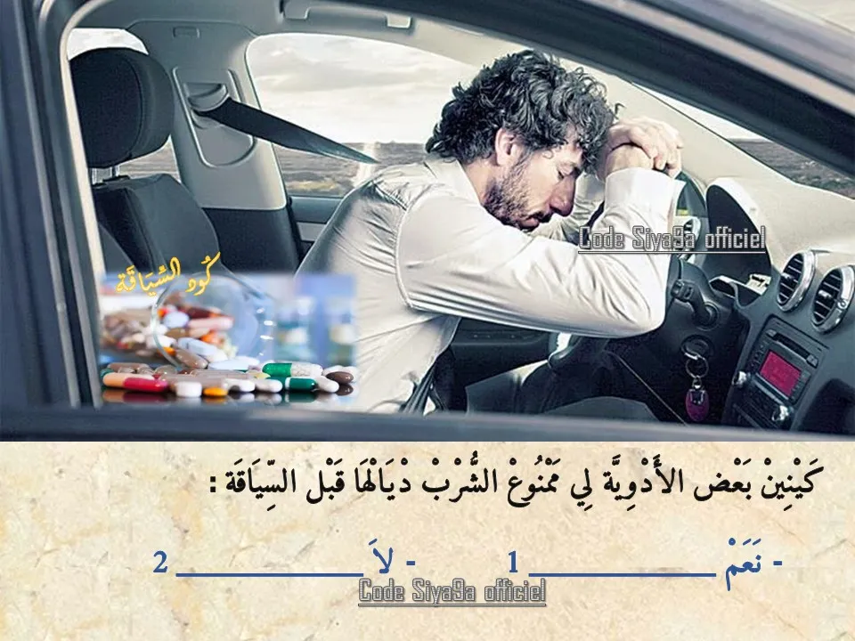 السلسلة 123 — السؤال 36