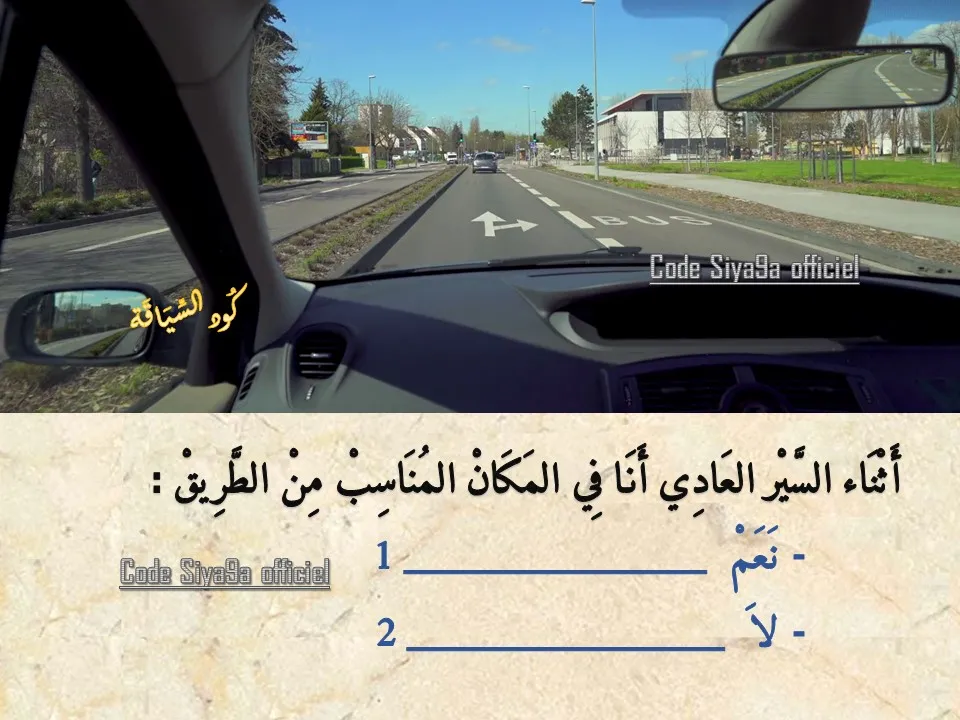السلسلة 123 — السؤال 39