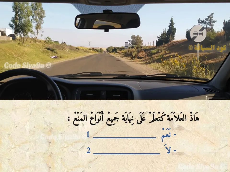 السلسلة 124 — السؤال 5