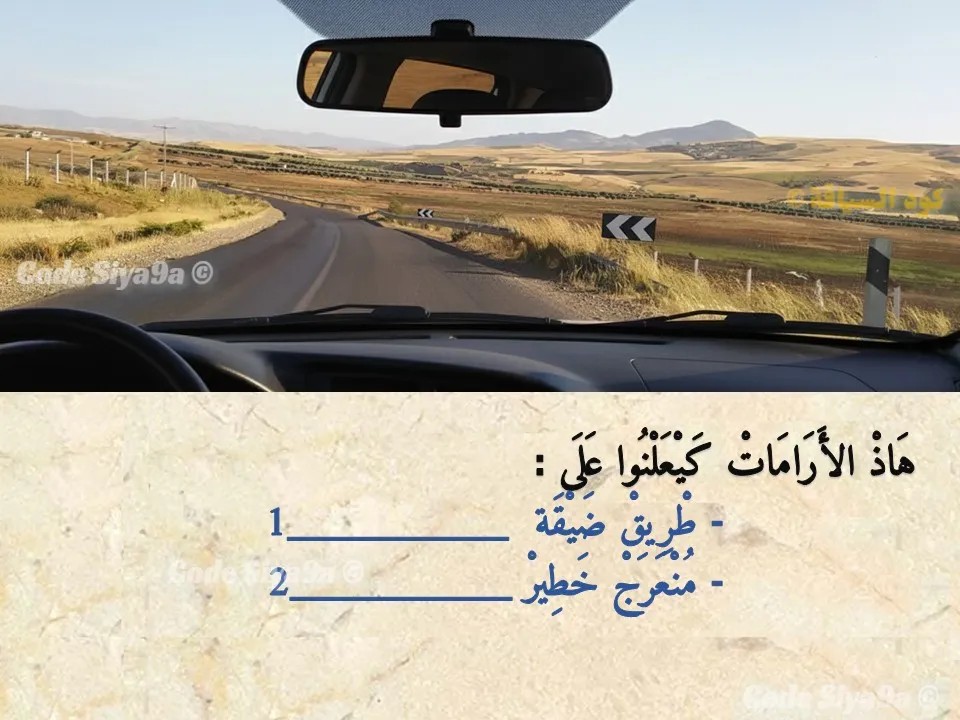 السلسلة 124 — السؤال 6