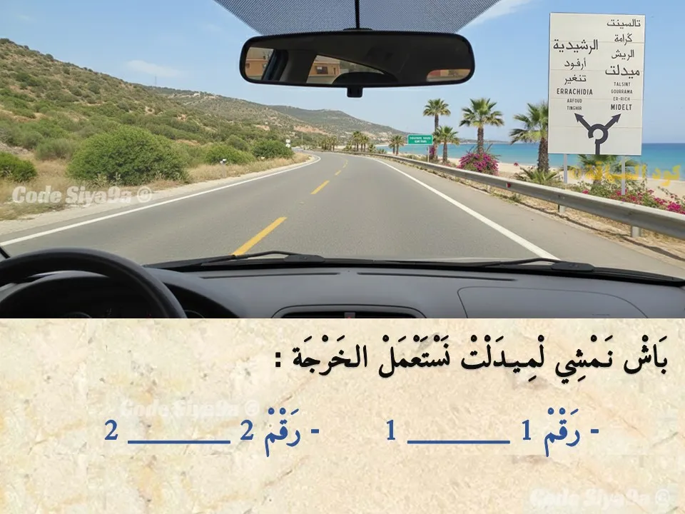 السلسلة 124 — السؤال 7