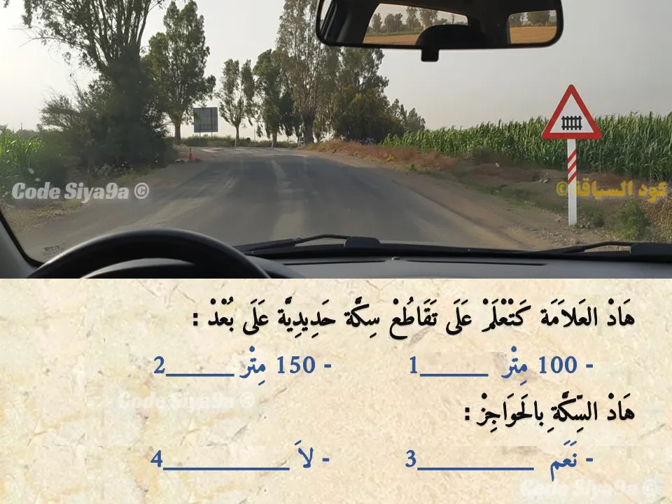 السلسلة 124 — السؤال 8