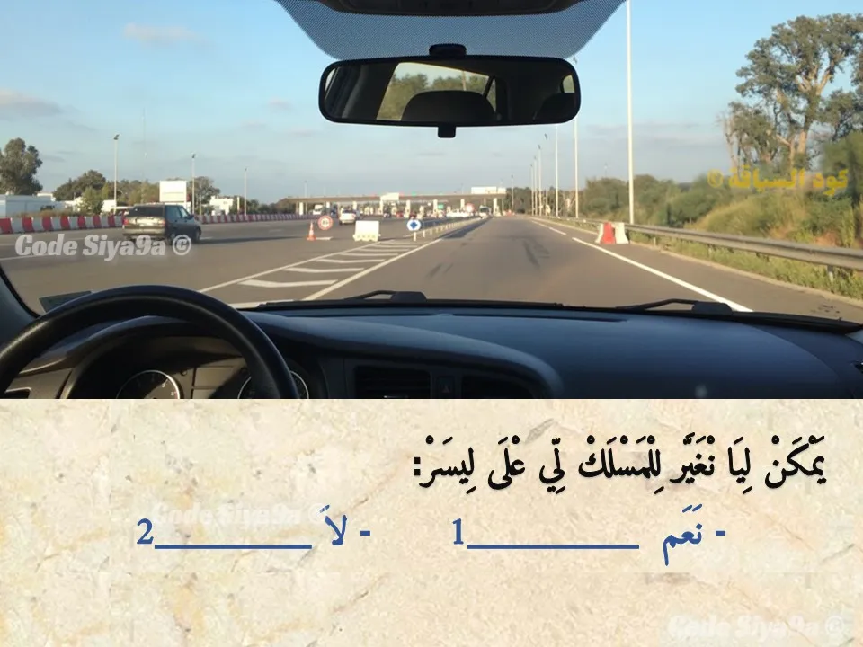 السلسلة 124 — السؤال 9